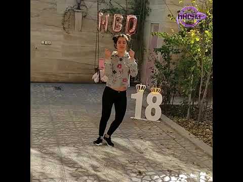 رقص تولدم شافل