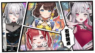 石神のぞみの配信のサムネイル画像