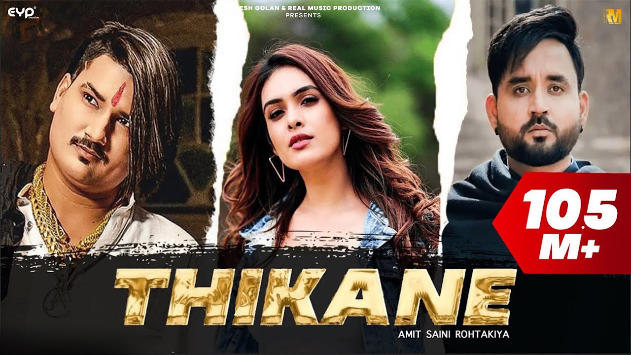 Thikane Official Video   Amit Saini Rohtakiya Ft Neha Malik  Ameet Choudhary  Haryanvi Song