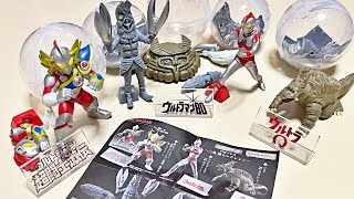 【80の世界観を満喫】ガシャポンHGX ウルトラマン 円谷プロ弐 〜三条陸セレクション〜　全５種　レビュー