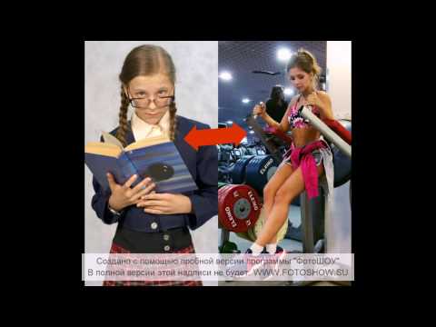Как сейчас выглядит