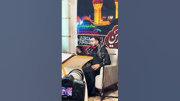 مقام الحجاز بتصوير دقيق للآيات بصوت القارئ قاسم مقدمي