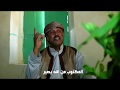المطرب البدوى والسيوى ادريس حبون مقام رزق اخراج محمود النجار المطرب البدوى والسيوى ادريس حبون مقام رزق اخراج محمود النجار