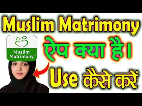 muslim matrimony App review || How to use muslim matrimony App