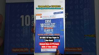 Oswaal Class 12 PYQ Book Honest Review🔥 Class 12 Best Reference Book for 2027 Boards