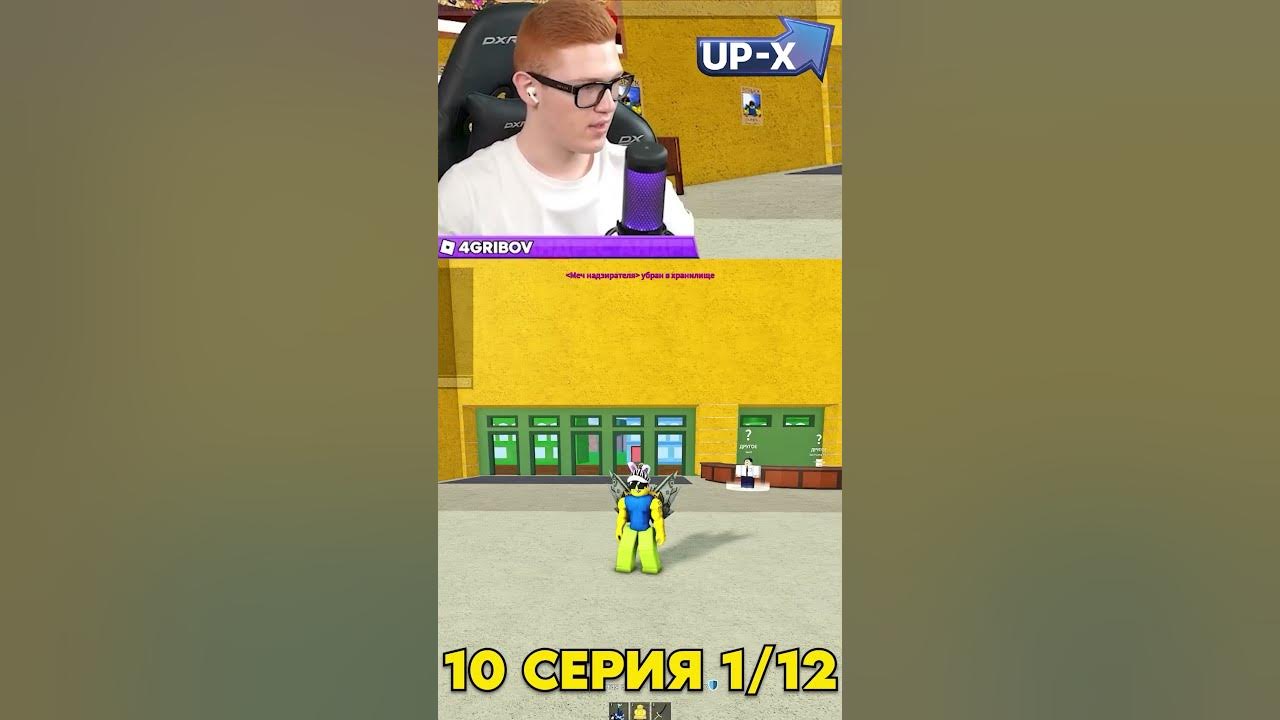 Блокс фрутс легендарный торговец мечами. Рейд блокс фрутс. Мечи блокс фруит. Soul kane блокс фрутс. Меч вандо блокс фрутс.