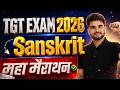 TGT EXAM 2026 🎯| SANSKRIT | महा मैराथन 🔥| BY MARTAND SIR