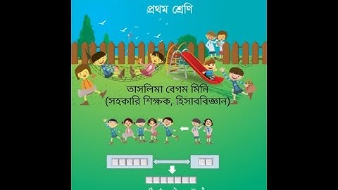 EUGSC, Class- 1, Subject-Math, Lecture- 104, Date-08/11/2021, Taslima Begum Mini