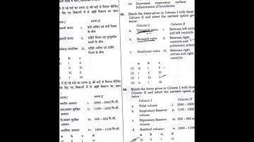 NEET 2018 Question Paper Set MM | Answer Key