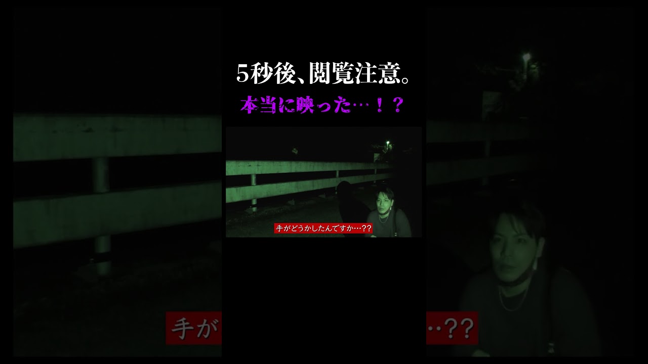 ⬆️※続きは本編にて #shorts