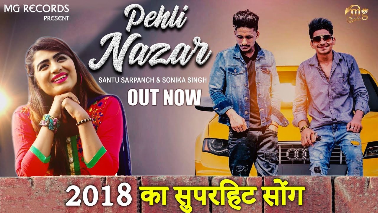 Pehli Nazar  Sonika Singh  Santu Sarpanch  Manit Garttan  New Haryanvi Songs Haryanvi 2018