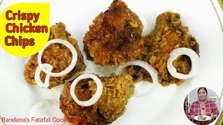 Crispy Chicken Chips Fried Chicken Recipe Chicken Chips Recipe KFC style Chips Chicken Recipe