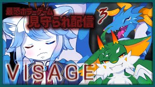 【VISAGE】パンダの落書きの章から！！ Part.3 w/ﾘｰｾﾞ・ﾄﾞﾗﾝｷﾝ、ﾂｷﾉ【ネメア/VTuber】