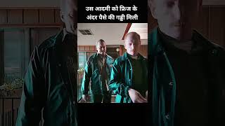 उस आदमी को फ्रिज के अंदर पैसे की गड़ी मिली 😮#viral#youtubeshorts#shorts#short#trending