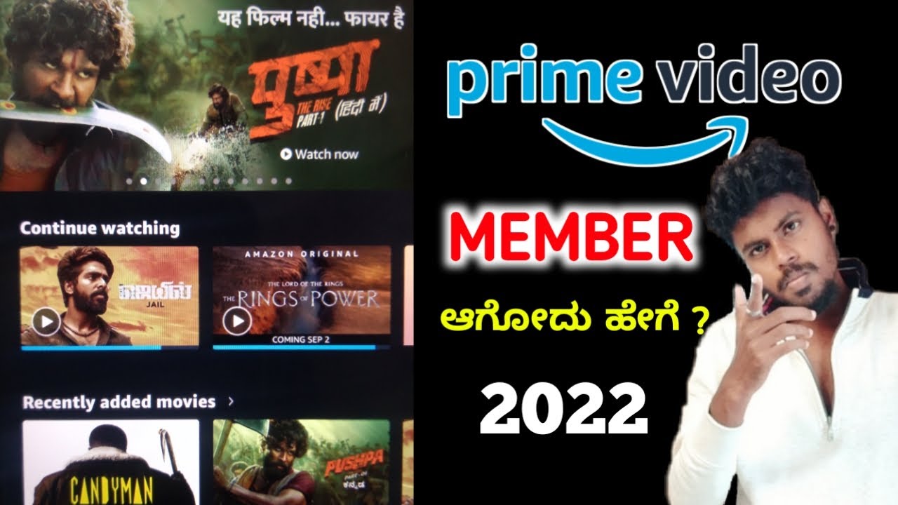 How to Jion  Prime Video Membership for 🔥FREE🔥 Kannada, Kushal  Acharya Kannadiga, 2022