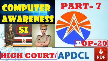 TOP 20 COMPUTER AWARENESS QUESTIONS FOR APDCL,SI,HIGH COURT[PART-7] {EXAM PRASTUTI