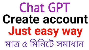 How to create a chat gpt account in Bangladesh India how to open chat gpt accout use chatgpt 2023