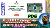 ЗАРАБОТОК В ИНТЕРНЕТЕ 2022 !!!!