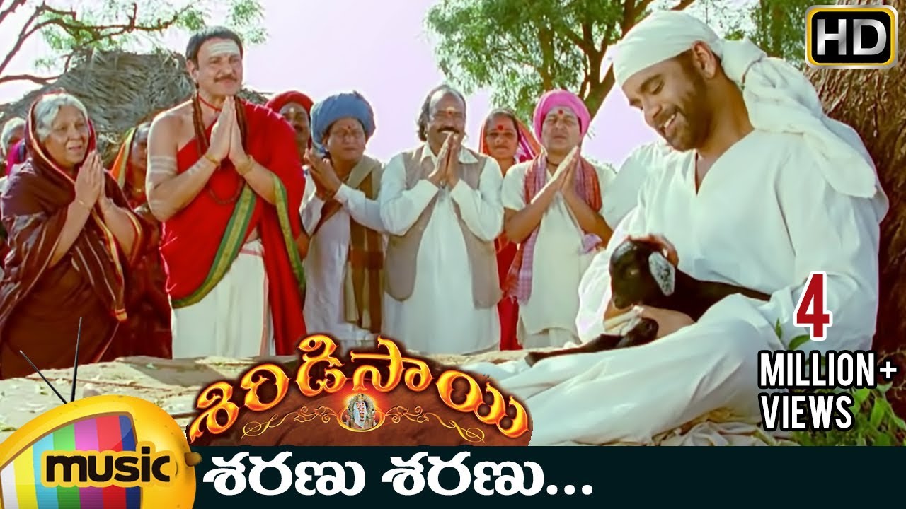 Shiridi Sai Telugu Movie Songs  Sharanu Sharanu Video Song  Nagarjuna  Sarath Babu  Sunitha