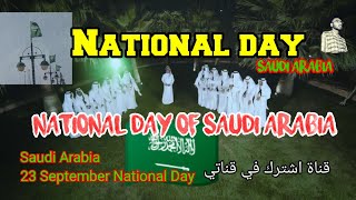 Saudi Fok Fok 23 September National Day of Saudi Arabia  Saudi Fok سعودي فوك فوك Unlimited brothers