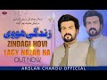 Zindagi hove mashallah by arslan chandu eid gift song 2024  official new viral 2024