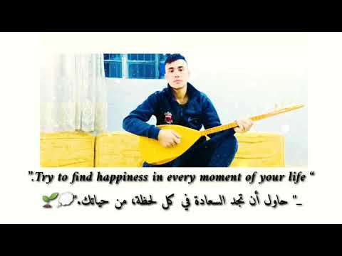 تصميمي مصمم اغاني كرديه روعه حب اغنيه كرديه كاتو به رخاكامن حالات واتساب روعه