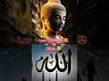 Lord buddha vs allah