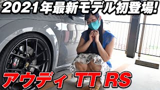 　くるま　パンチラ 車から降りる時のパンチラ 2 : エロ画像でマターリ