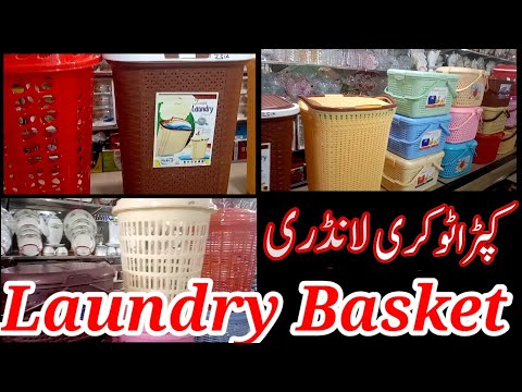Laundry basket//baby cloth basket//laundry storage basket//shopping basket//carry