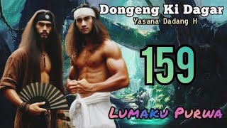 Dongeng Sunda Lumaku Purwa Bagian 159 : Jaka Samudra Putra Ratu Inten Sagarawati