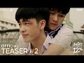 [Official Teaser #2]  My Only 12% | ลุ้นรัก12% | Studio Wabi Sabi