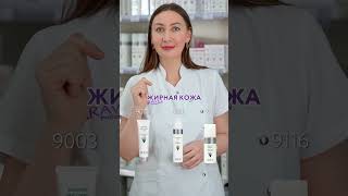 Подобрали средства по типу кожи 💜
