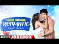 Sameer Evergreen Romantic Songs (Vol-2) Full (Audio) Jukebox | Super Hit Romantic Songs | T-Series