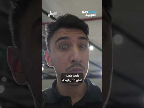 ليش أغلى لوحة في التاريخ عربية