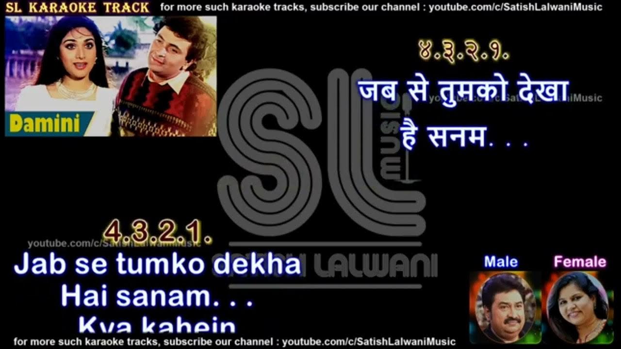 2 Hindi mix song karaoke YouTube