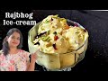 Rajbhog icecream recipe with simple ingredients   food connection