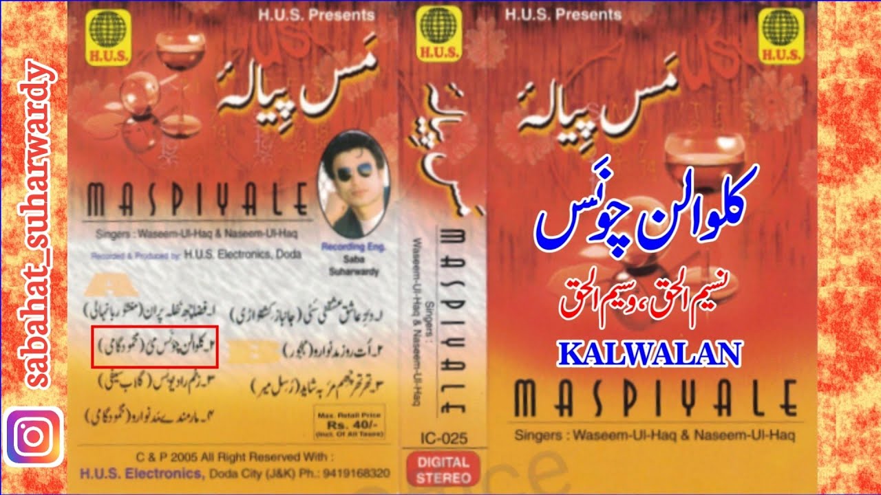 Kalwalan By Naseem ul Haq and Waseem ul Haq Original Basic Version   Maspiyale