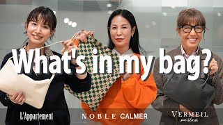 カバンの中身アパレルバイヤー プレスのカバンの中身をご紹介Whats In My Bag?