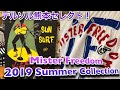 ミスターフリーダム 2019サマーコレクション！【スマホ用縦型動画】Mister Freedom × 東洋エンタープライズ