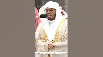 فواتح سورة الجاثية الشيخ #ياسر_الدوسري #الحرم_المكي #راحة_نفسية