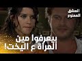 مسلسل العشق الممنوع مقطع من الحلقة 79 Aşk ı Memnu مهند وسمر توتروا بعد الكلام اللي صار عالطاولة مسلسل العشق الممنوع مقطع من الحلقة 79 Aşk ı Memnu مهند وسمر توتروا بعد الكلام اللي صار عالطاولة