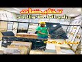 زليج الأرض والحاءط ابتداءا من 55dh عند سعيد او يوسف ديرو اشتراك باش نوص ل 1000مشترك 