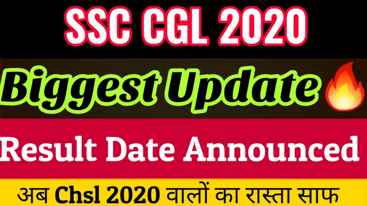 SSC CGL 2020 Final Result date out🔥SSC CGL Final Result 2020 | CGL 2020 result | Deep Insight