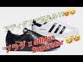 え？adidasで買えるの？！プラダ x アディダス スーパースター！Prada x adidas Superstar！FW6679 FW6680