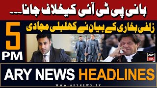 ARY News 5 PM Headlines 26th May 2024 | Zulfi Bukhari's Big Statement