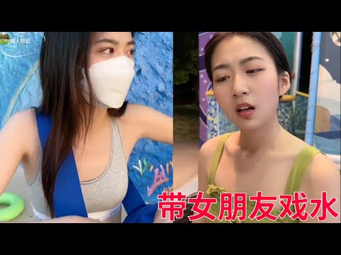 高温天气必须带喜欢的教练来玩水