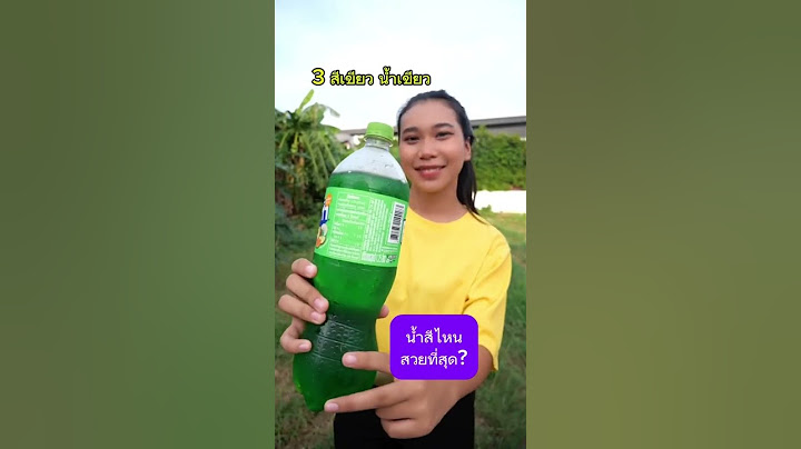 สีไหนสวยสุด พลุขวดน้ำ🎇