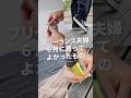 30代フリーランス夫婦が6月に買って良かったもの4選｜2026年6月のお買い物記録 #購入品 #ベストバイ @ciojapan