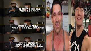 “아마도 내추럴…” ‘김종국 로이더 의혹’ 제기했던 캐나다 헬스 유튜버 그렉 듀셋이 결국 꼬리를 내리며 남긴 말