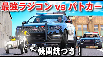 ほぅ最強他ラジコン Mp3